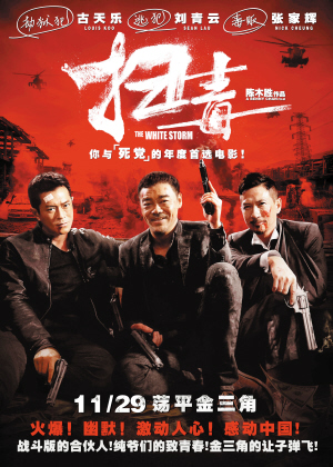 维戈大学建筑学文凭证书